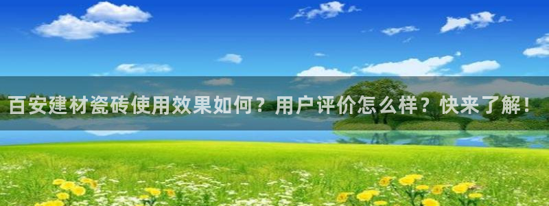 杏鑫平台怎么样黑钱吗是真的吗还是假的