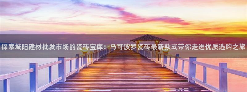 杏鑫平台列7O777