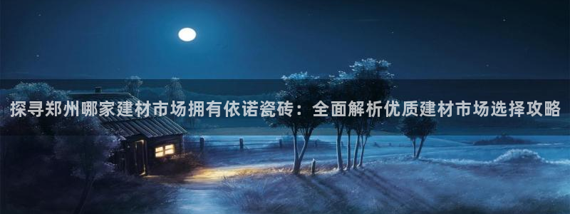 杏鑫平台怎么样黑钱吗是真的吗吗