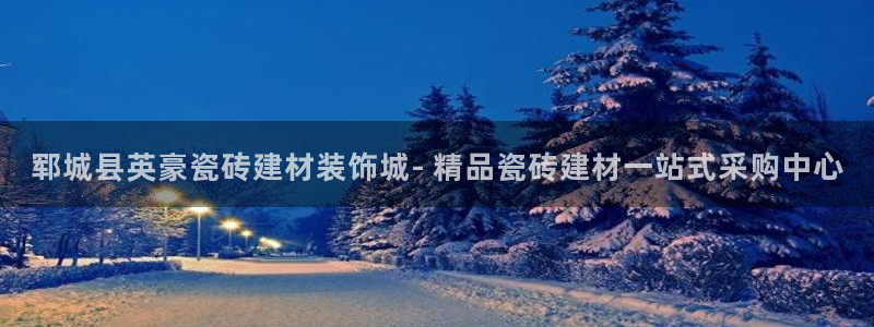 杏鑫平台代理怎么样赚钱