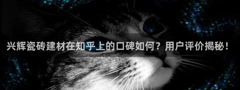 杏鑫娱乐平台测速