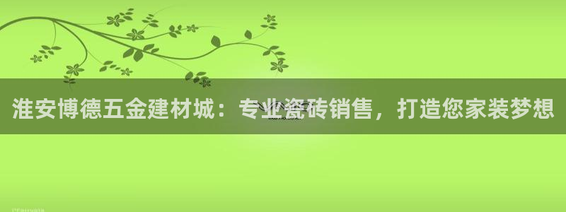 杏鑫平台野马联盟