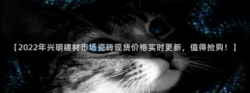 杏鑫平台靠谱吗