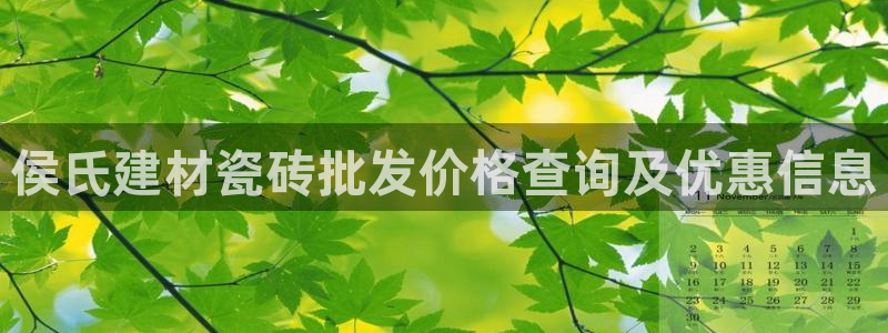 杏鑫平台下载安装