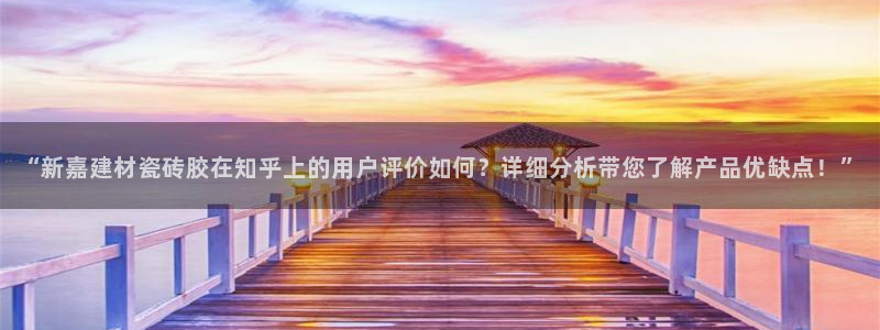 杏鑫官方平台怎么样啊