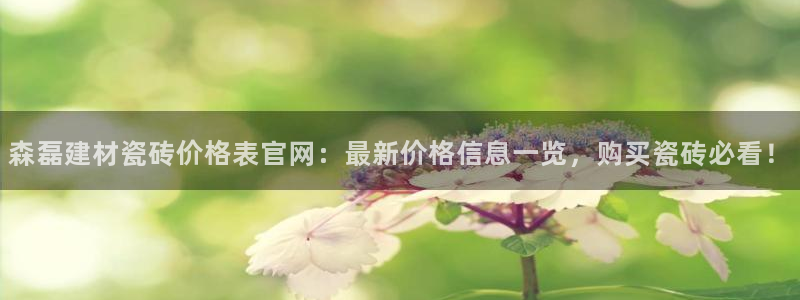 杏鑫平台招商