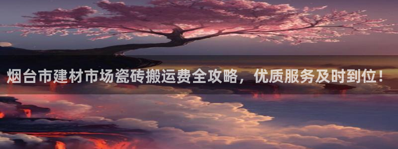 杏鑫娱乐是合法的吗是真的吗