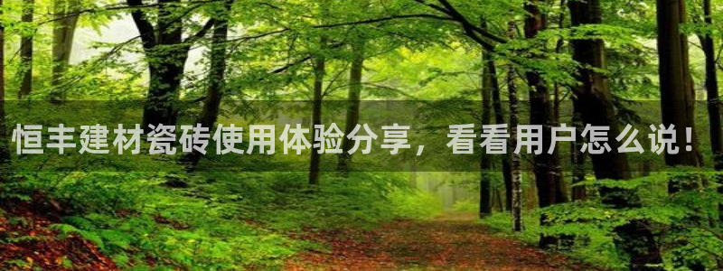 杏鑫平台野马联盟怎么样