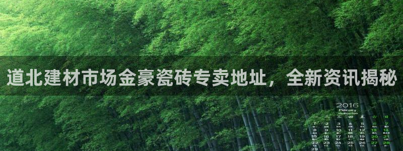杏鑫平台念7O777