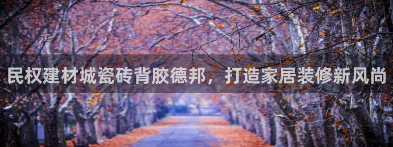杏鑫娱乐怎么样
