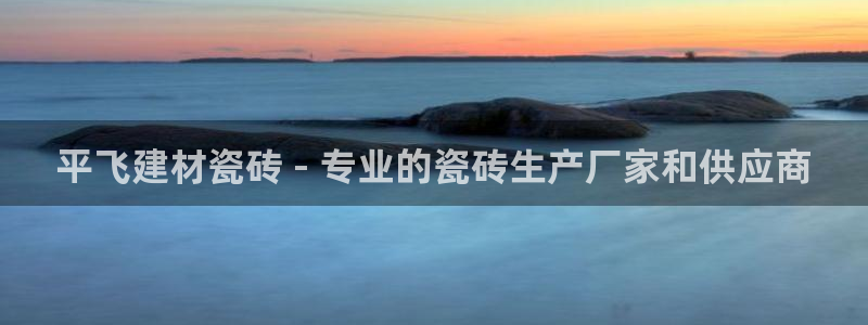 杏鑫手机客户端怎么下载