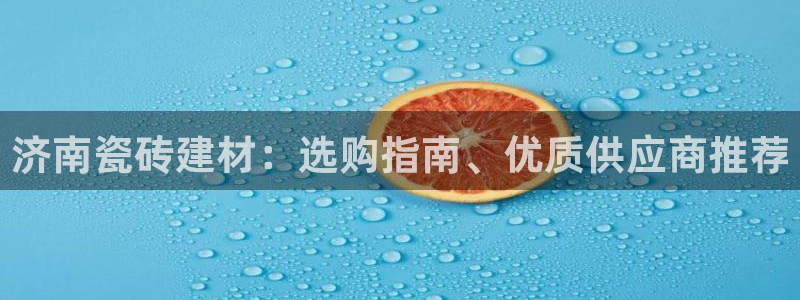 杏鑫有亏损返点吗