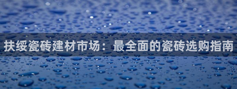 杏鑫平台怎么样黑钱吗