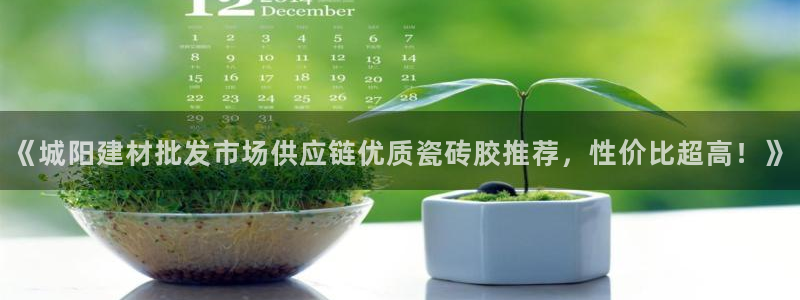 杏鑫平台招商怎么样可靠吗