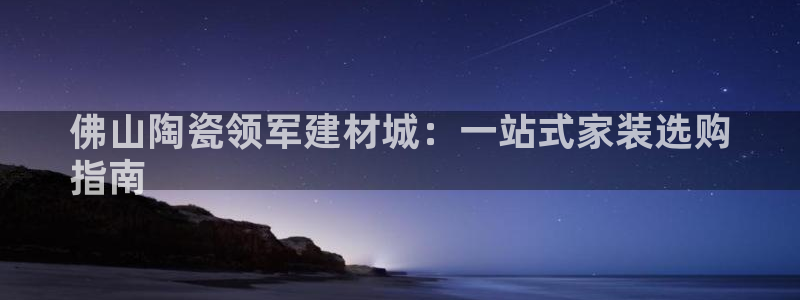 杏鑫平台招商电话号码查询