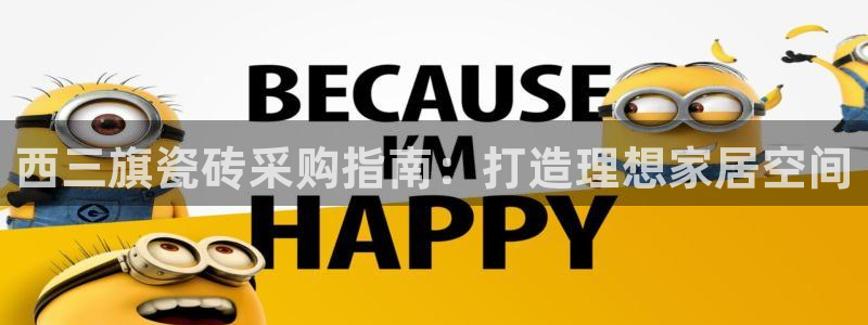 杏鑫主管