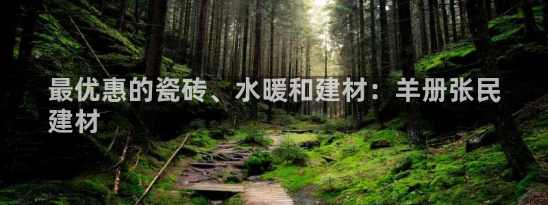 杏鑫平台列7O777