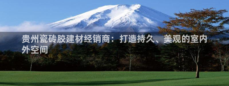 杏鑫平台代理怎么样赚钱