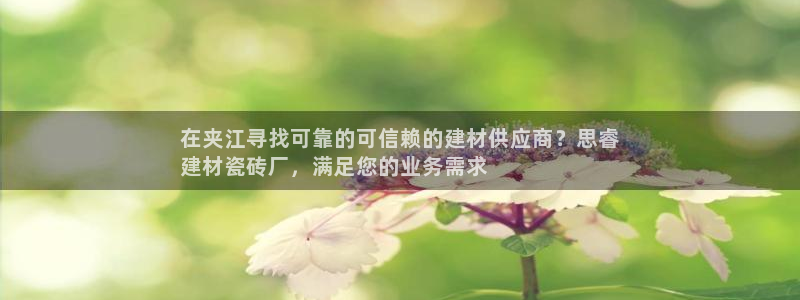 杏鑫平台招商电话号码是多少