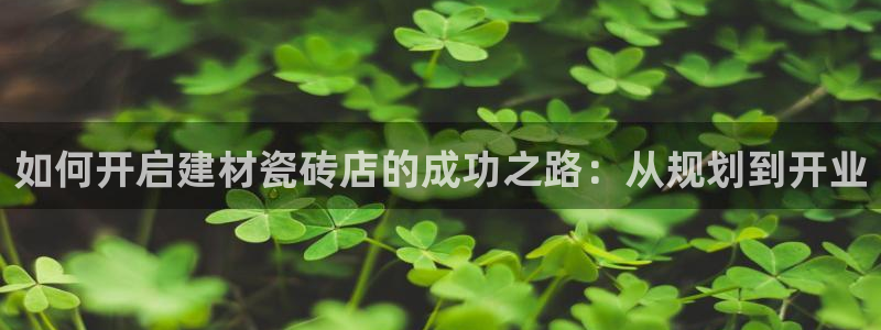 杏鑫平台平台