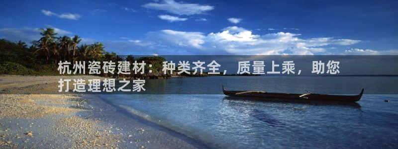 杏鑫平台代理怎么样啊