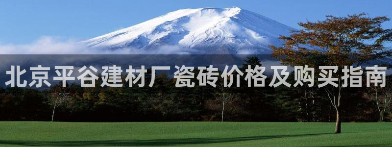 杏鑫平台正规吗可信吗