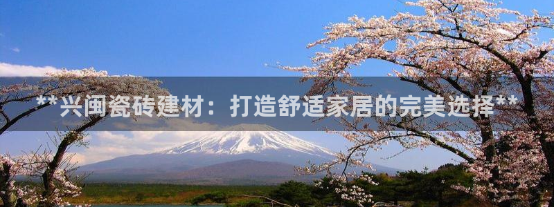 杏鑫平台提供