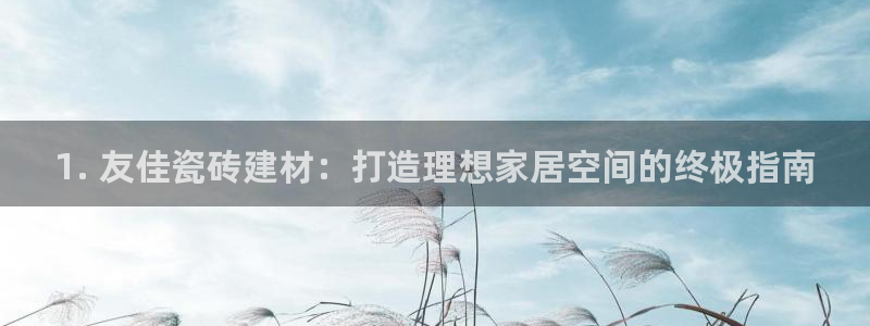 杏鑫手机客户端怎么下载