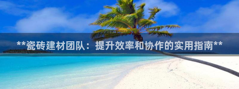 杏鑫娱乐官网首页