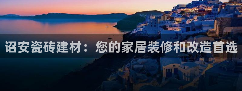 杏鑫娱乐怎么下