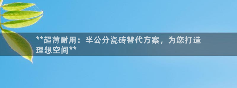杏鑫平台靠谱吗