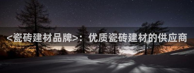 杏鑫平台广7O777