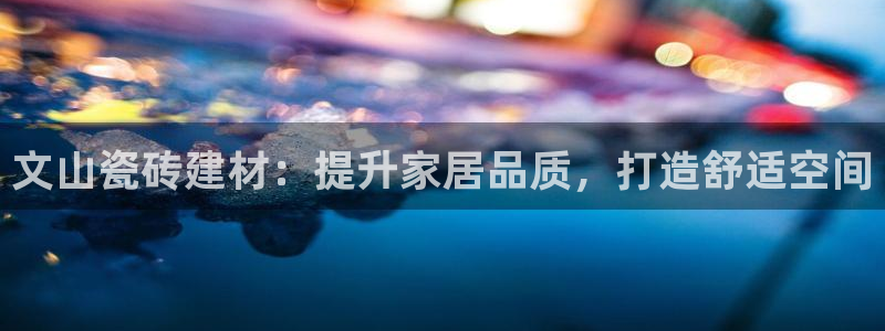 杏鑫有亏损返点吗