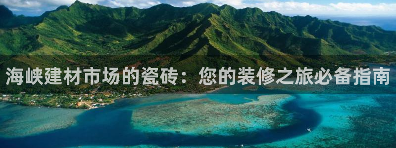 杏鑫平台是黑平台吗