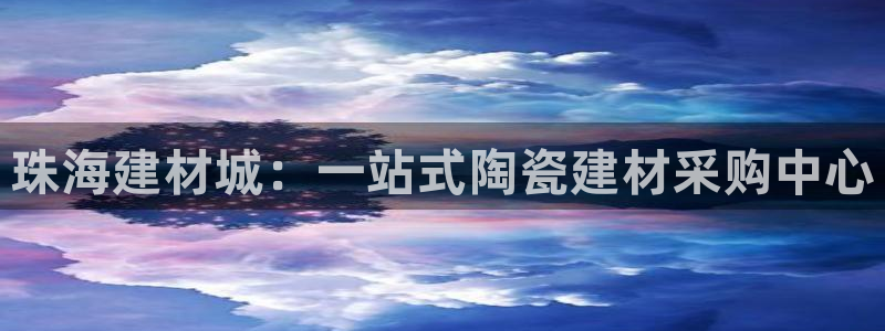 杏鑫平台招商电话
