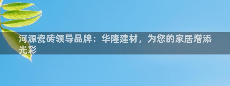 杏鑫官方app代理