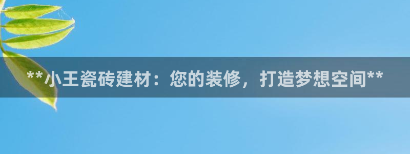 杏鑫官方平台怎么样啊