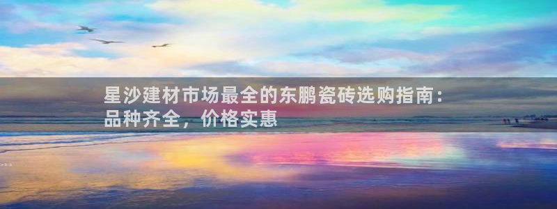 杏鑫娱乐是真的吗还是假的