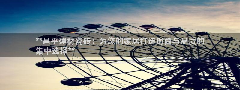 杏鑫平台列7O777