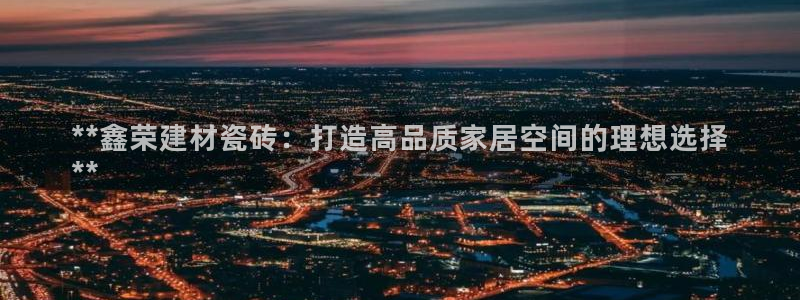 杏鑫主管