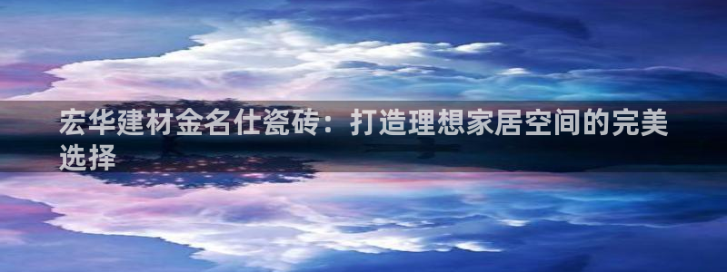 杏鑫平台登陆