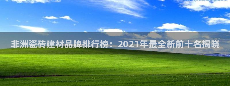 杏鑫平台广7O777