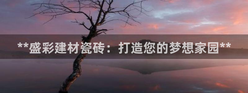 杏鑫平台列7O777