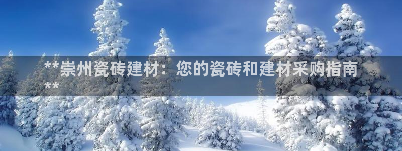 杏鑫平台招商怎么样可靠吗
