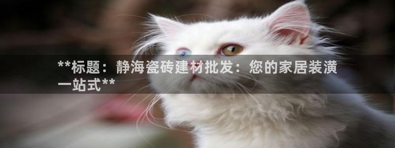 杏鑫平台是黑平台吗知乎
