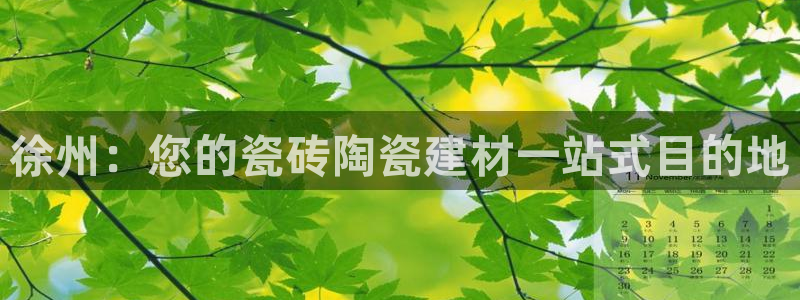 杏鑫娱乐负责人