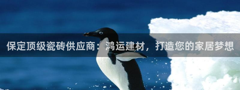 杏鑫平台测速