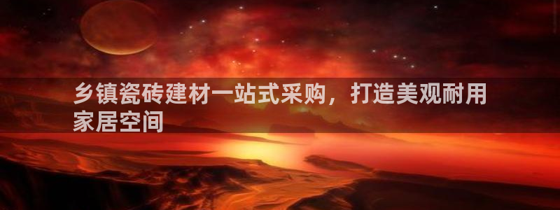杏鑫娱乐怎么下