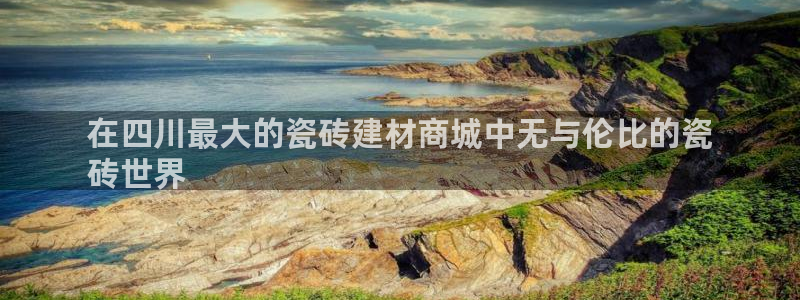 杏鑫娱乐官方网站客户端下载