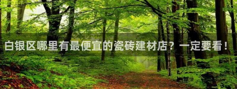 杏鑫娱乐怎么样